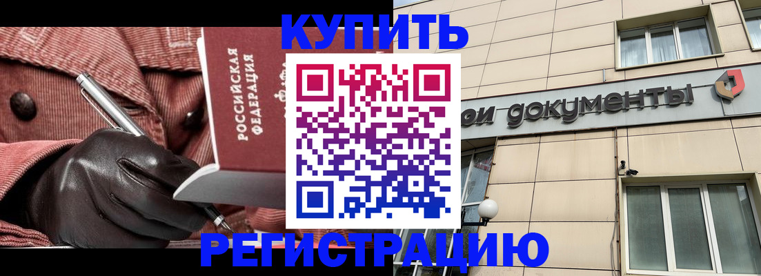 форма 3 в Фрязино